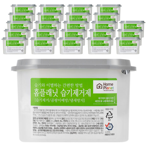 Moisture Absorber, 260g, 24 Pieces