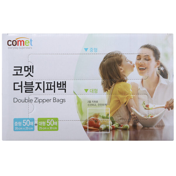 Double Zipper Bag Mixed Pack Medium 50 Sheets + Large 50 Sheets, 100 Pieces, 1 Set