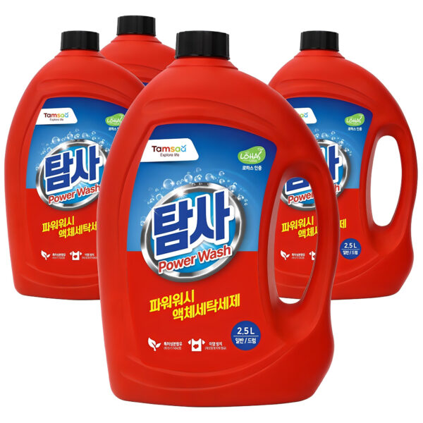 Power Wash Liquid Detergent, 2.5L, 4 Bottles