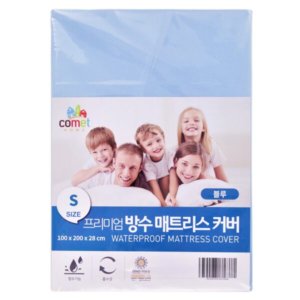 Premium Waterproof Mattress Cover, S size