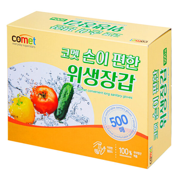 Comfortable Hygiene Gloves, 500 Pieces, 1 Unit
