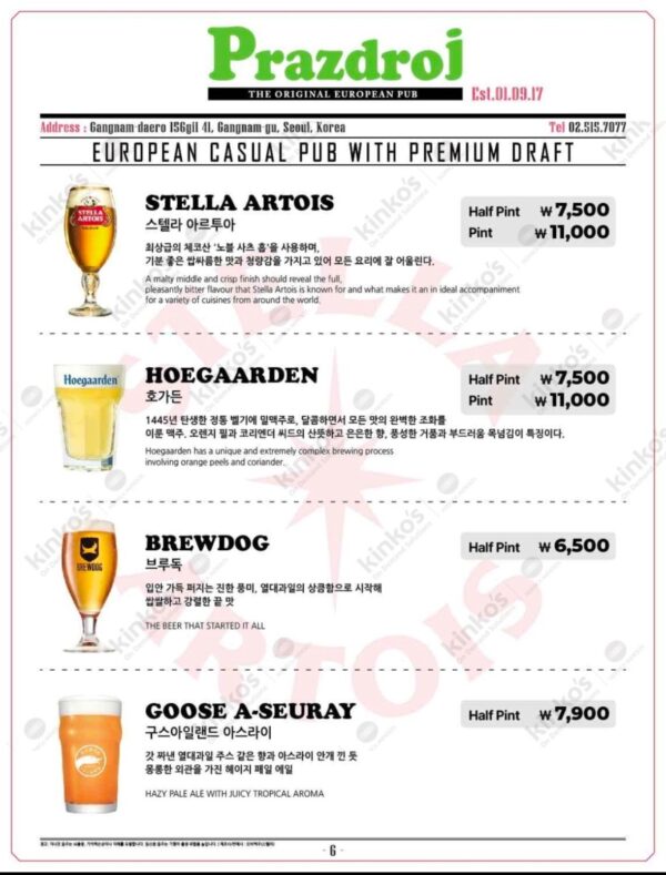 [2025.03.22] Czech pub/Restaurant in Gangnam Before party - Image 5