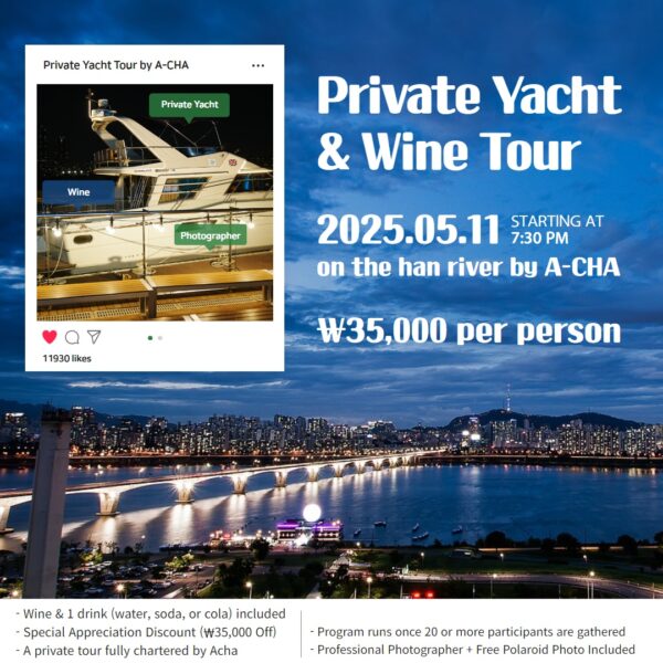 [Special discount] Private yacht wine tour 11th May 7:30PM
